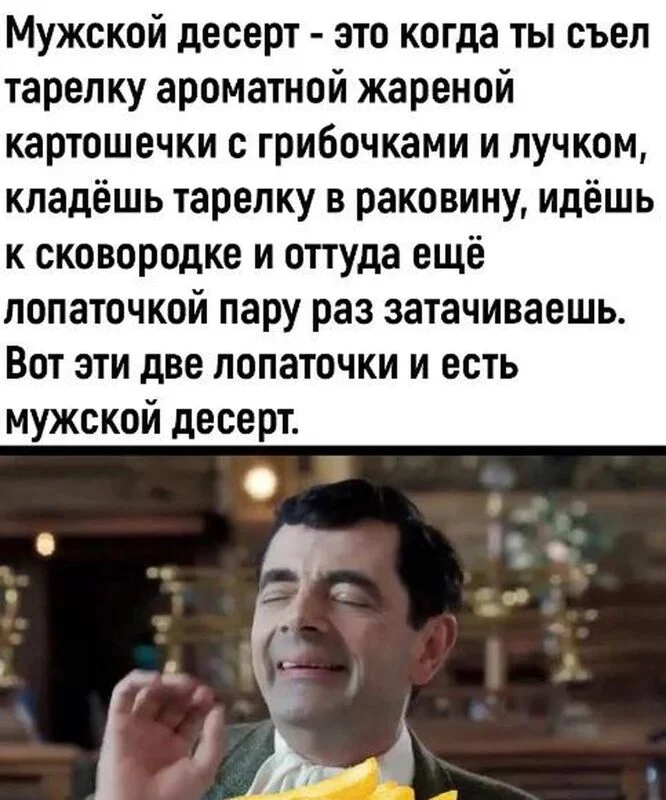 Посмеялся сам - поделись с другом!!!