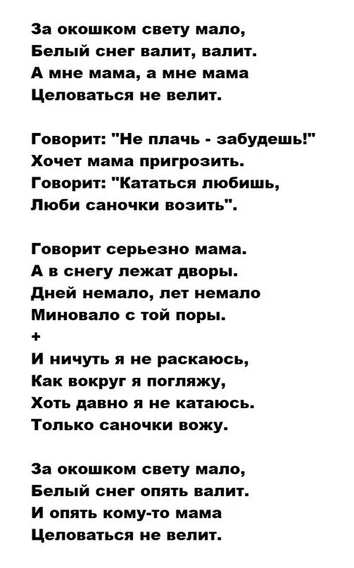 Любимые стихи