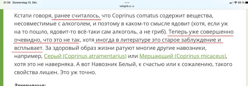 По грибы с лукошком