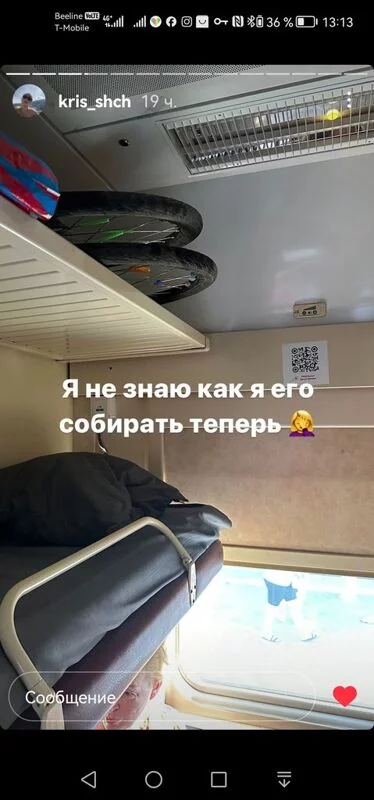 Чайная беседка