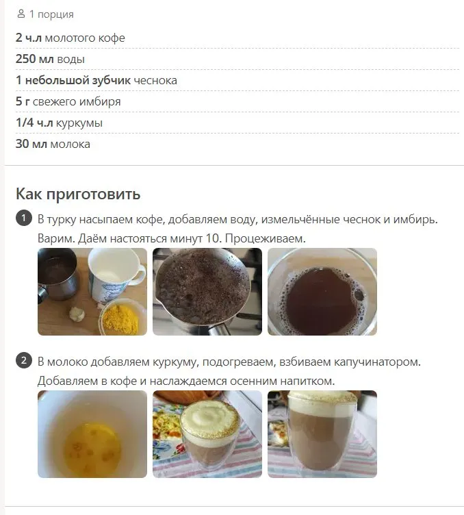 Кафе «У пани Сони»