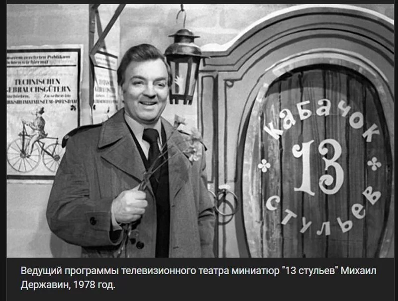 Назад в ХХ век... Вспомнить всё!