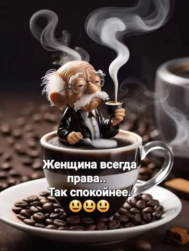 Позитивчик (фото, видео, рассказы для хорошего настроения)