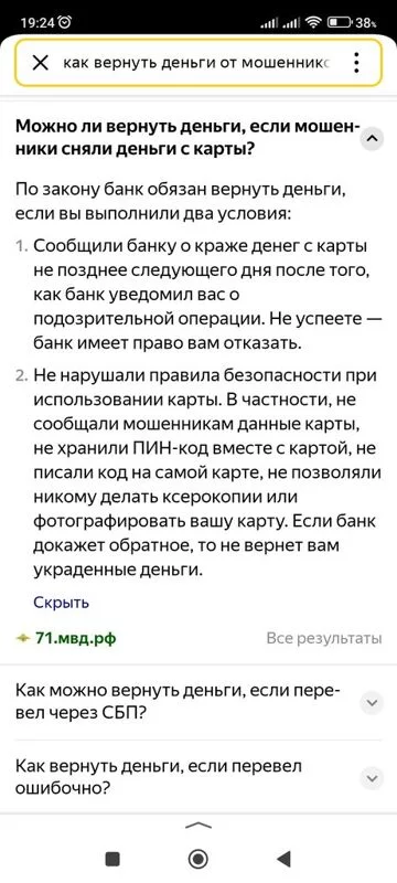 Вышивка крестиком