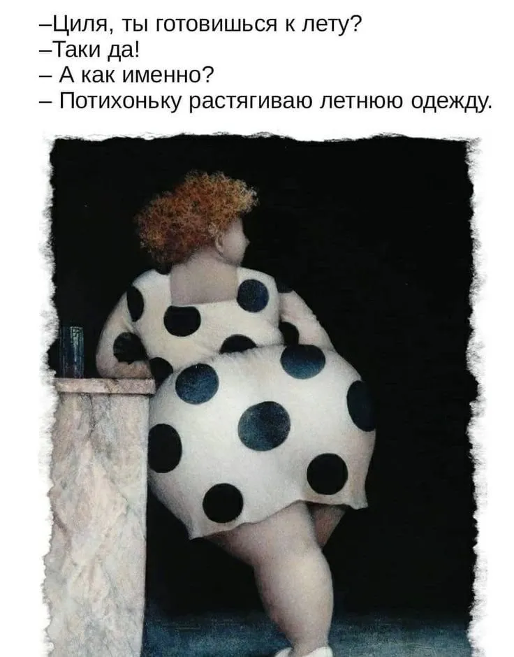 Посмеялся сам - поделись с другом!!!