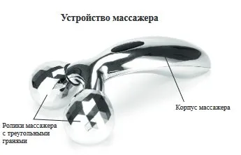 Лифтинг-массажёр для лица и тела Kitfort KT-2938