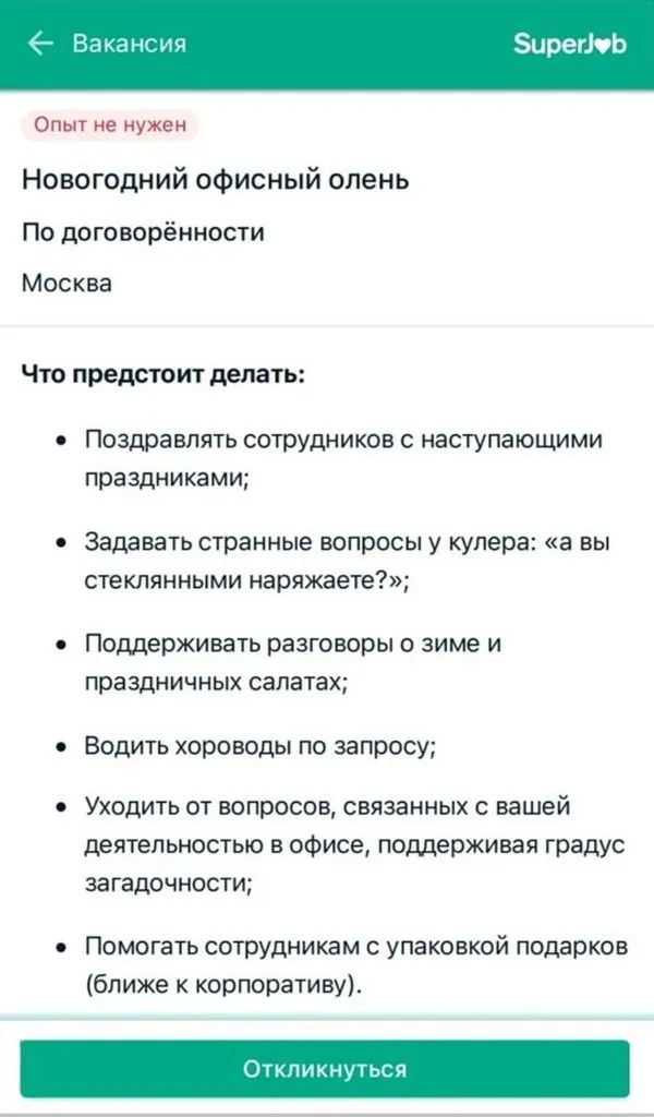 Посмеялся сам - поделись с другом!!!