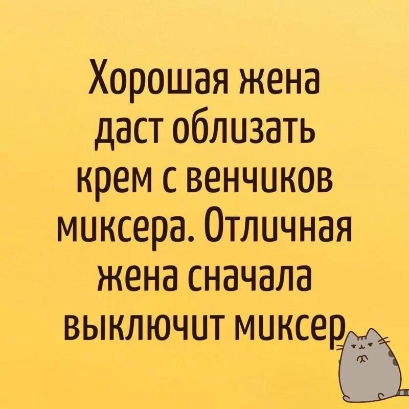 Посмеялся сам - поделись с другом!!!