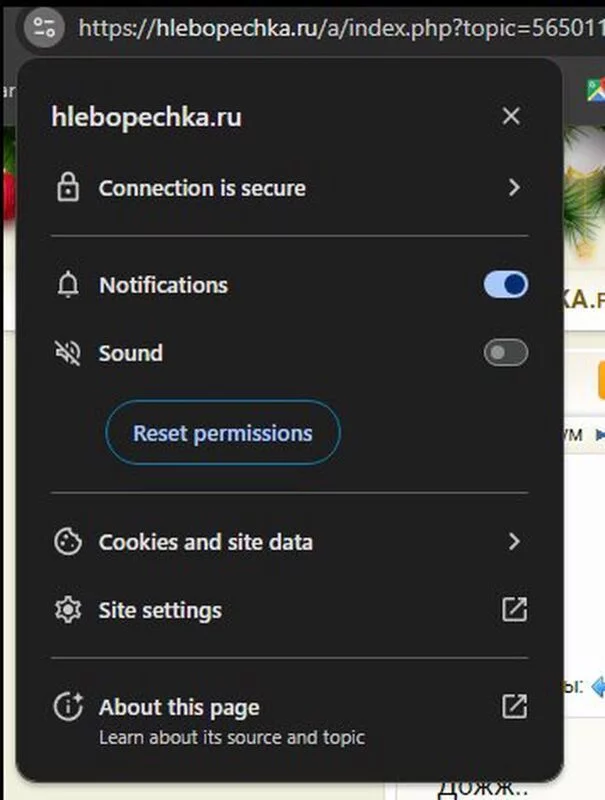 Чайная беседка