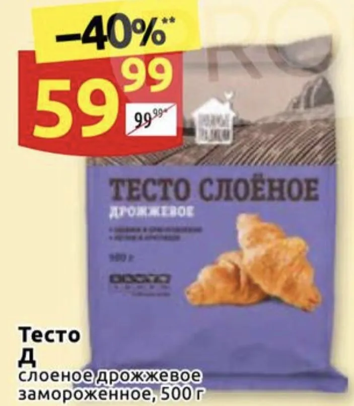 Где, что и когда купить в Москве