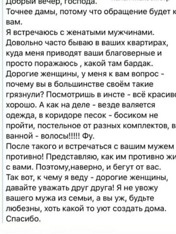 Посмеялся сам - поделись с другом!!!