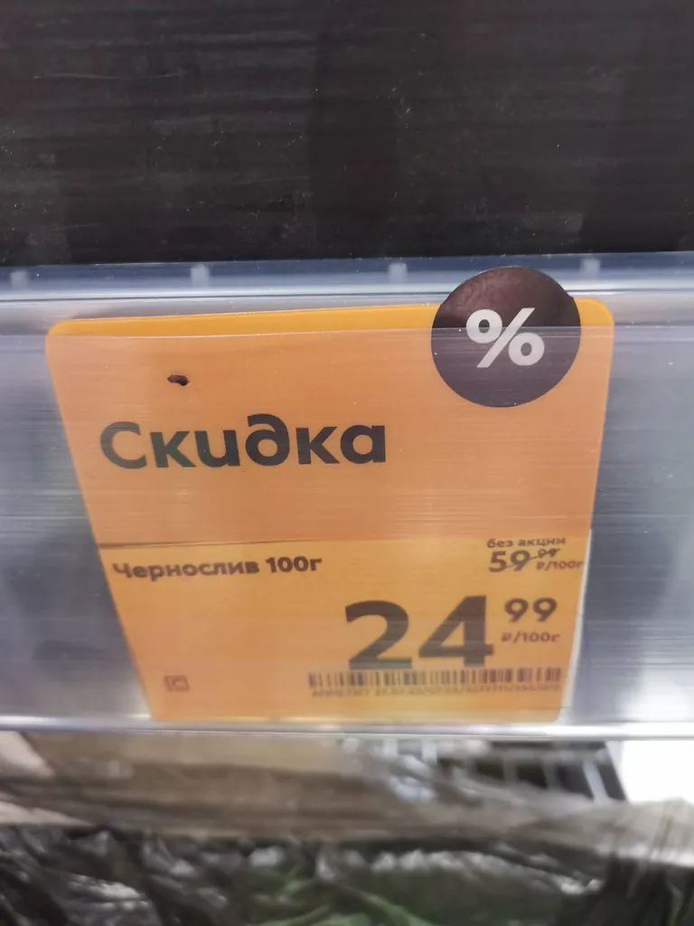 Где, что и когда купить в Москве