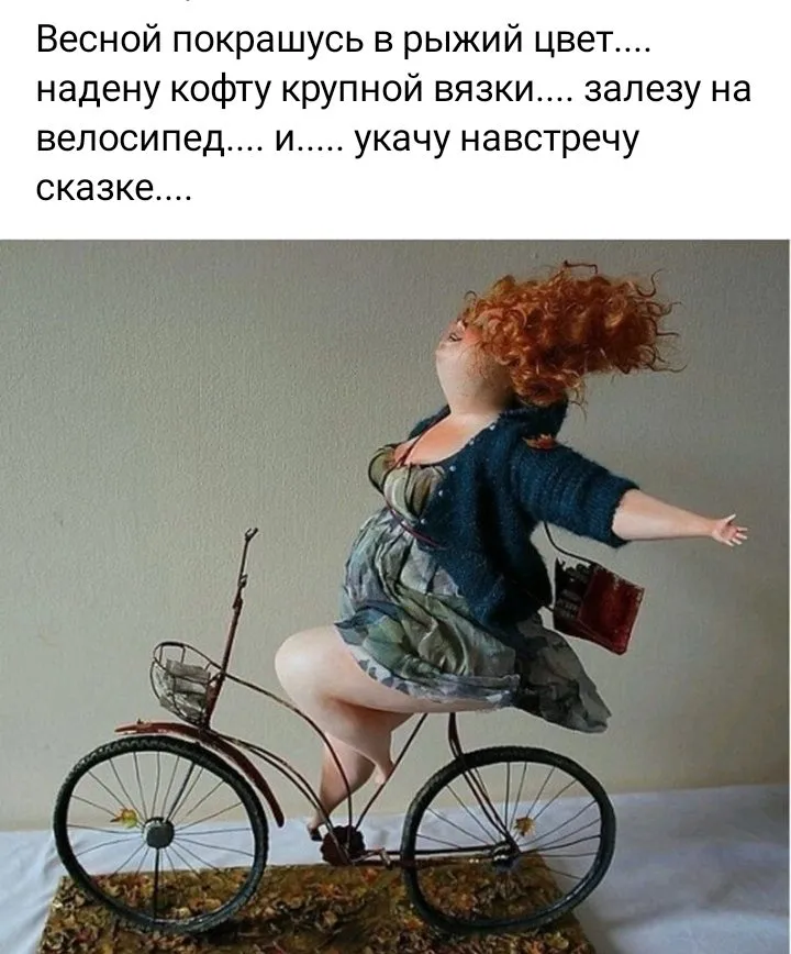 Кафе «У пани Сони»