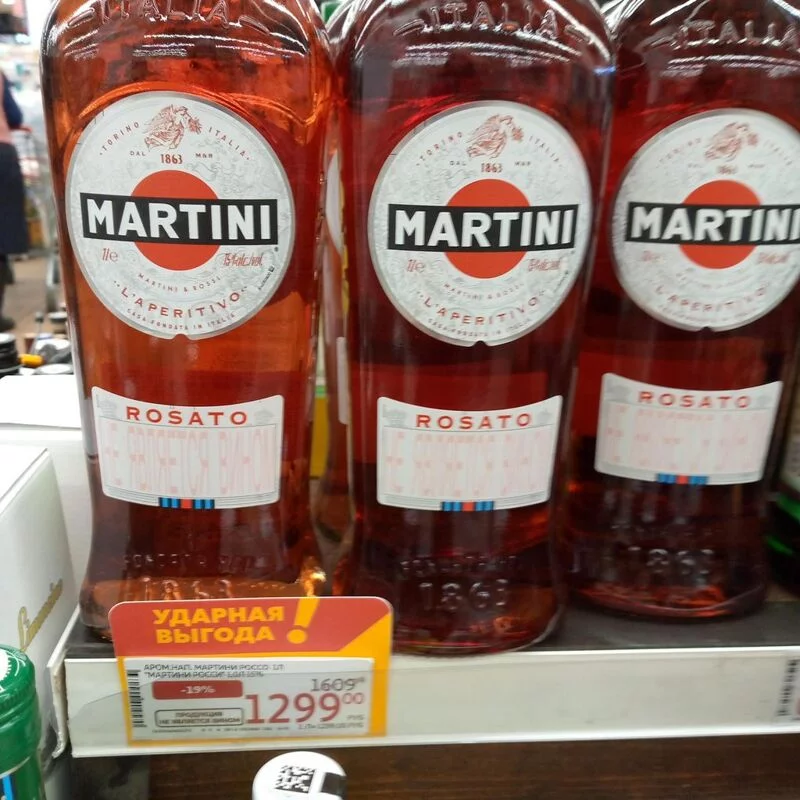 Где, что и когда купить в Москве