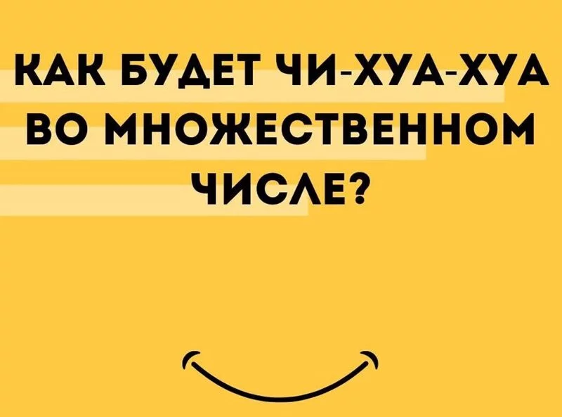 Посмеялся сам - поделись с другом!!!