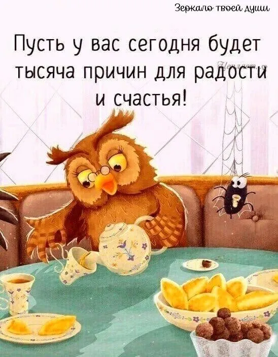 Кафе "У пани Сони"