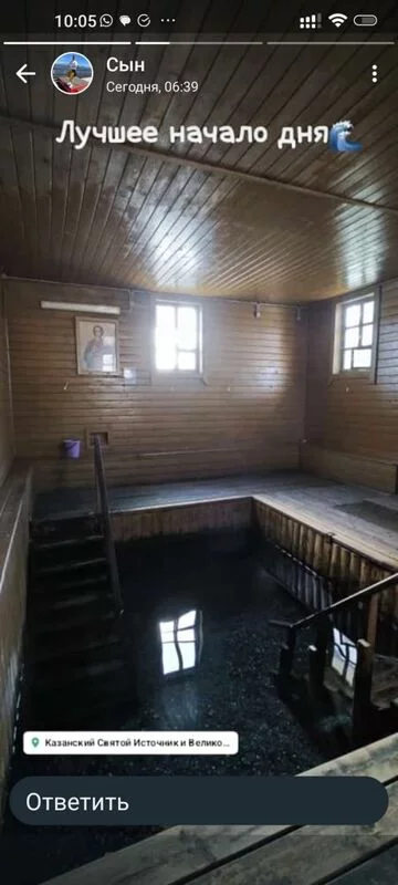 Чайная беседка