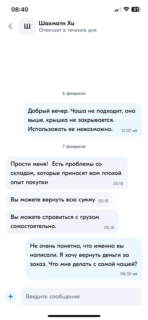 Семейство кухонной техники Ninja