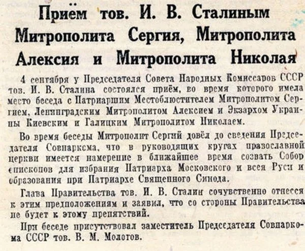 Назад в ХХ век... Вспомнить всё!