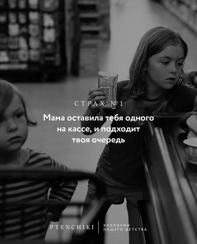 Назад в ХХ век... Вспомнить всё!