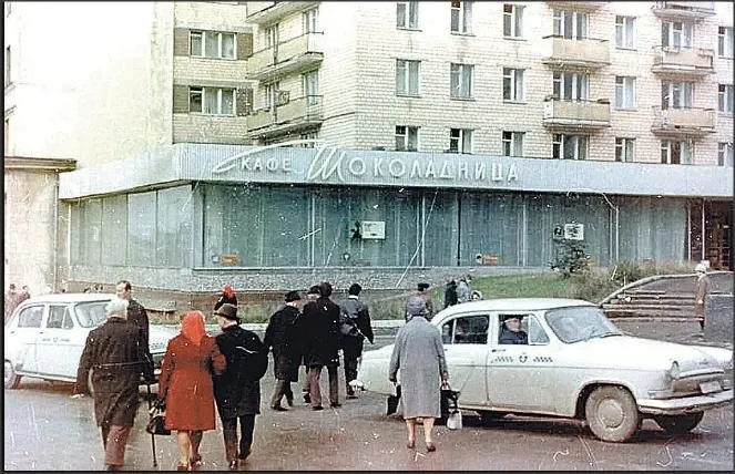 Назад в ХХ век... Вспомнить всё!