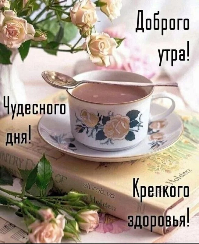 Кафе "У пани Сони"