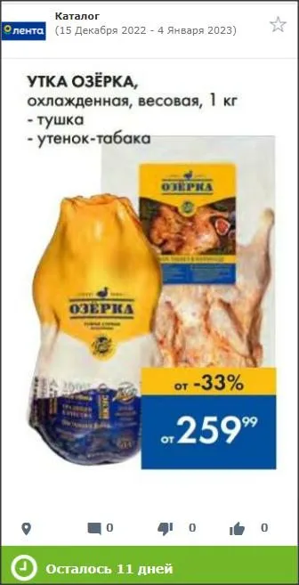 Где, что и когда купить в Москве