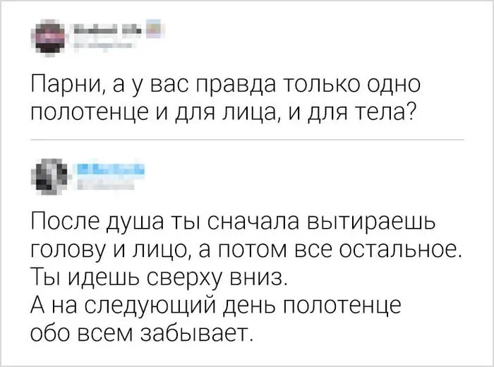 Посмеялся сам - поделись с другом!!!