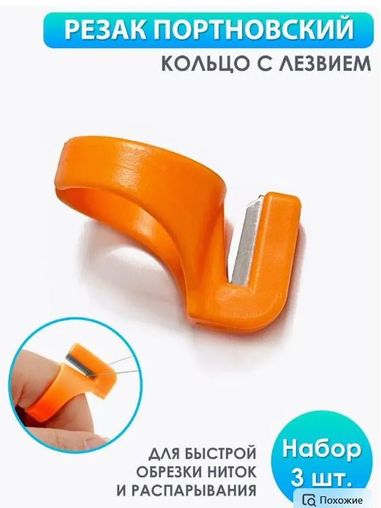 Вышивка крестиком