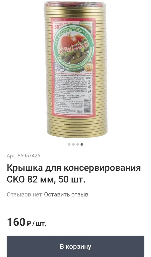 Где, что и когда купить в Москве