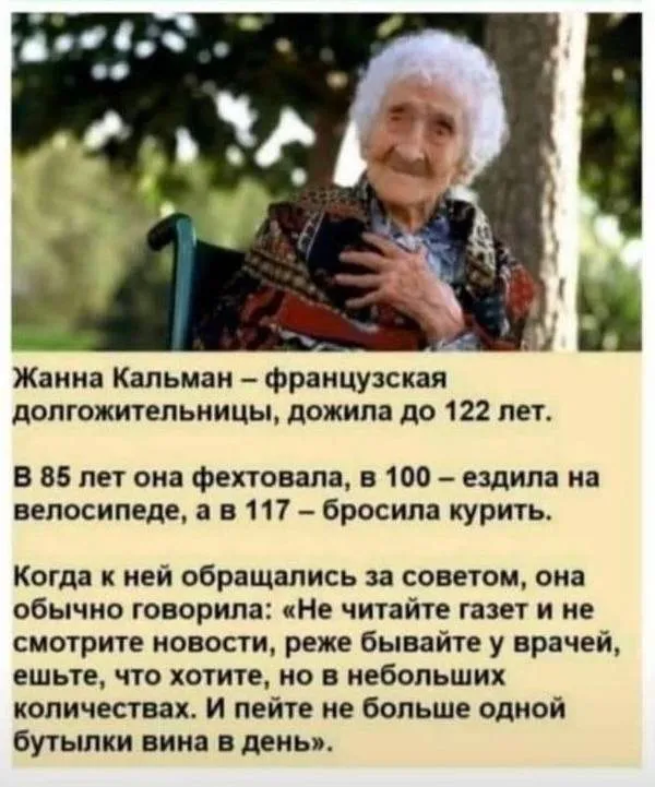 Можно ли прожить на одну пенсию? (расчеты)