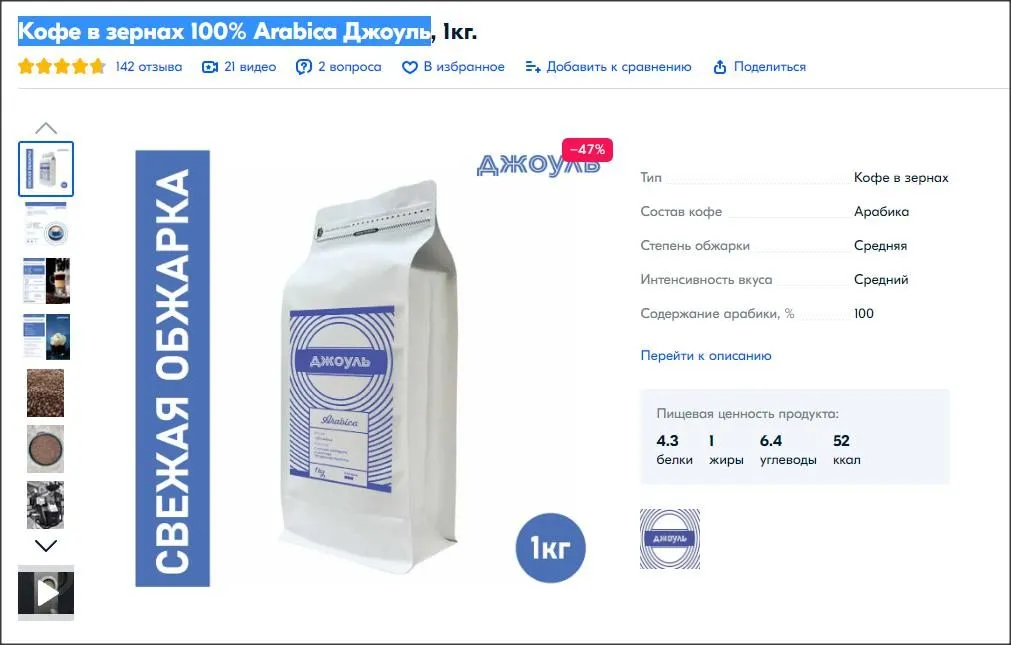 Где, что и когда купить в Москве