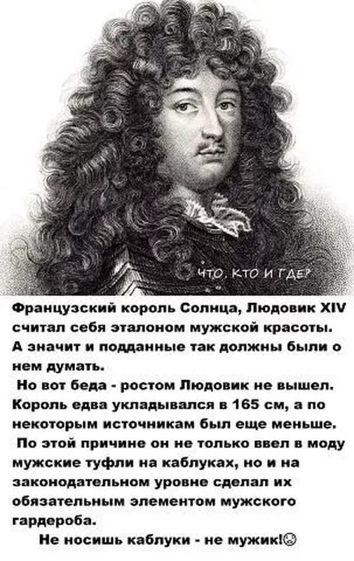 Это интересно!