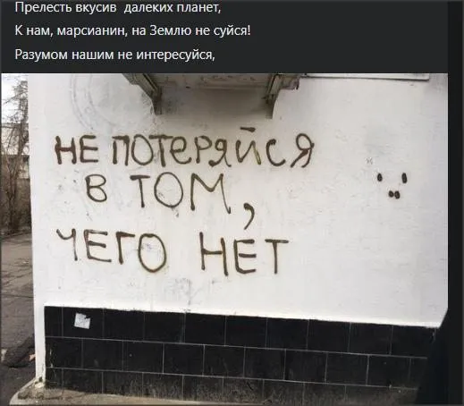 Всюду рифмы
