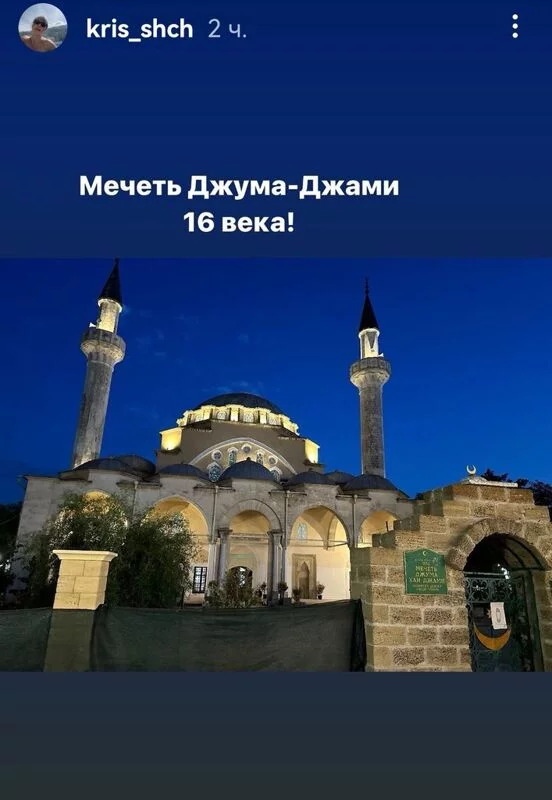 Чайная беседка