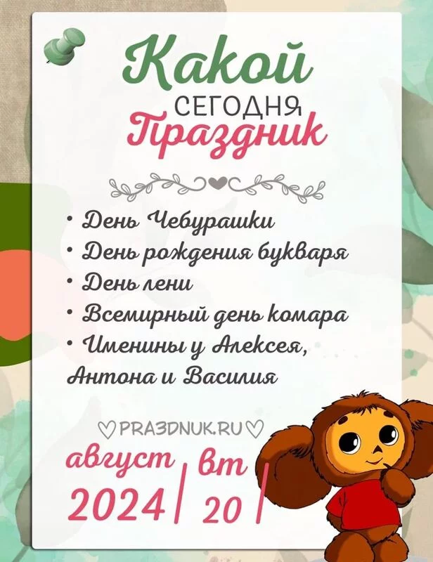 Кафе "У пани Сони"