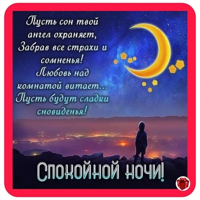 Кафе "У пани Сони"