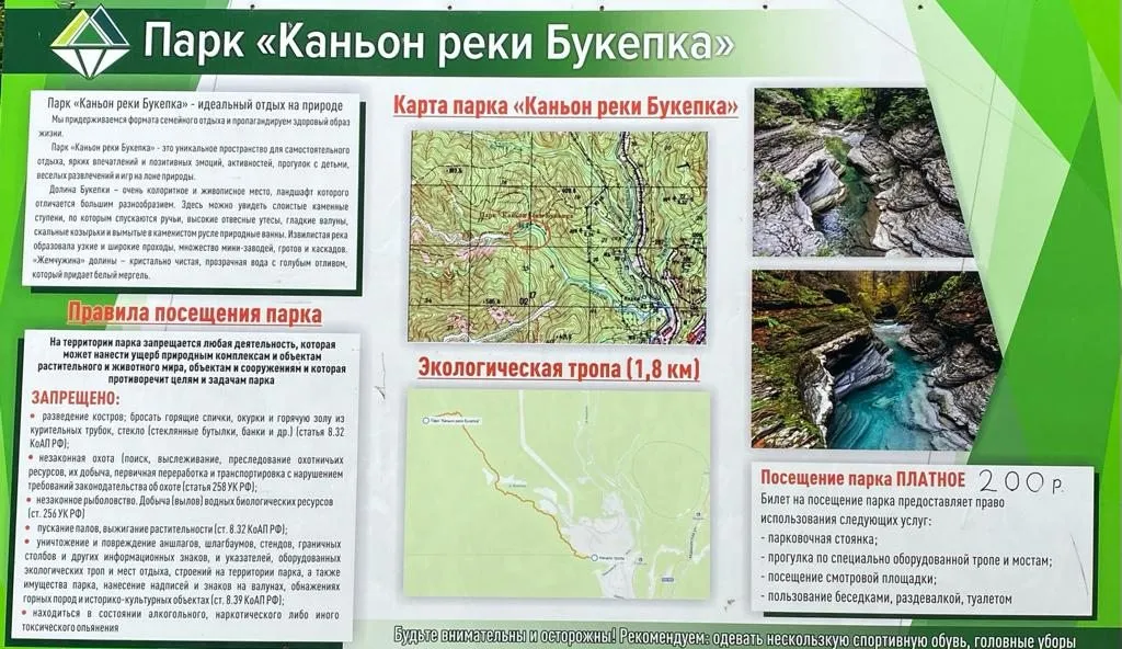 Фотонастроение