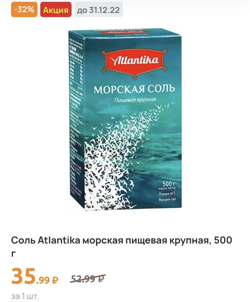 Где, что и когда купить в Москве