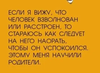 Посмеялся сам - поделись с другом!!!