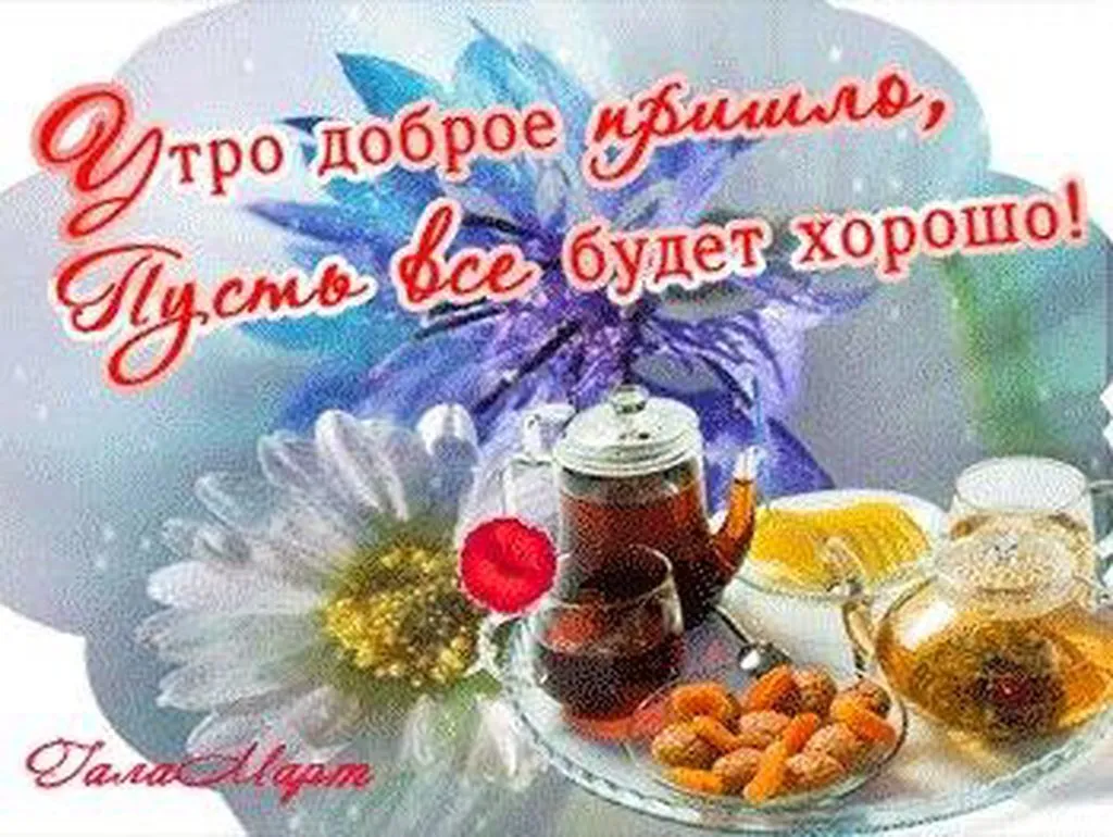 Кафе "У пани Сони"