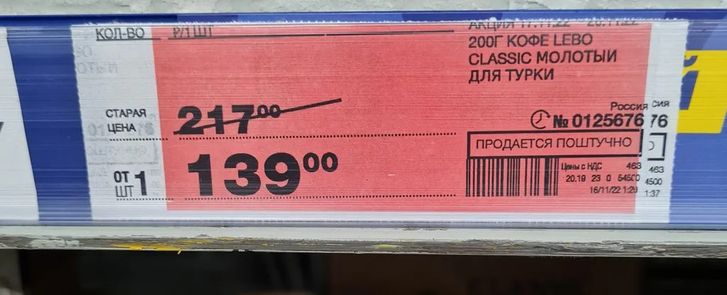 Где, что и когда купить в Москве