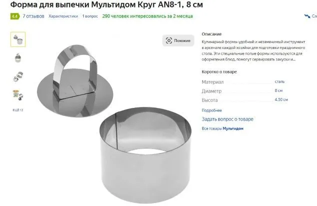 Моё «неправильное похудение»  и немного о жизни
