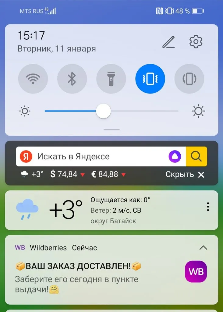 Кто имеет опыт покупки товаров на Wildberries?