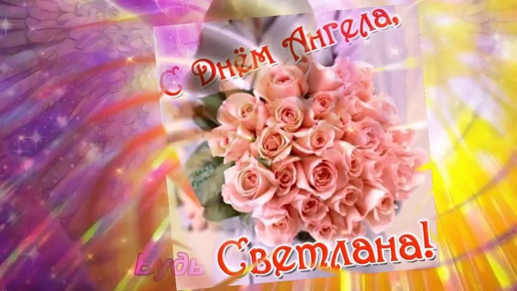 Кафе "У пани Сони"