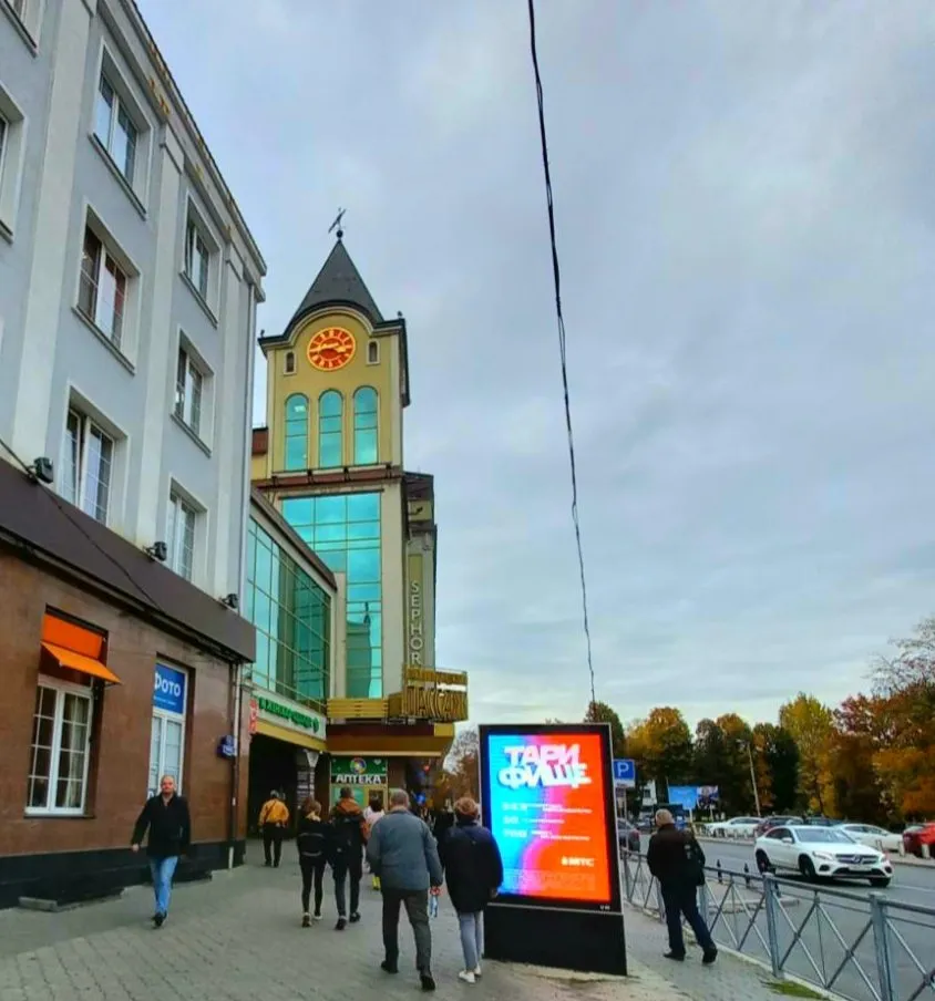 И снова, через год, встречай, Калининград!