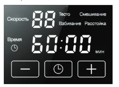 Кухонная машина Starwind SKM8193