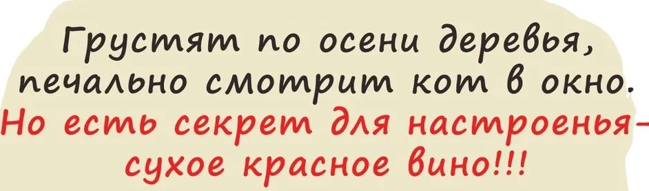 Посмеялся сам - поделись с другом!!!