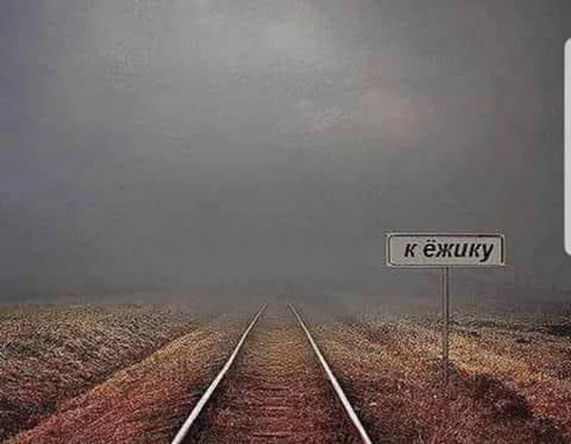 Кафе "У пани Сони"