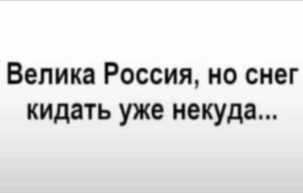 Посмеялся сам - поделись с другом!!!